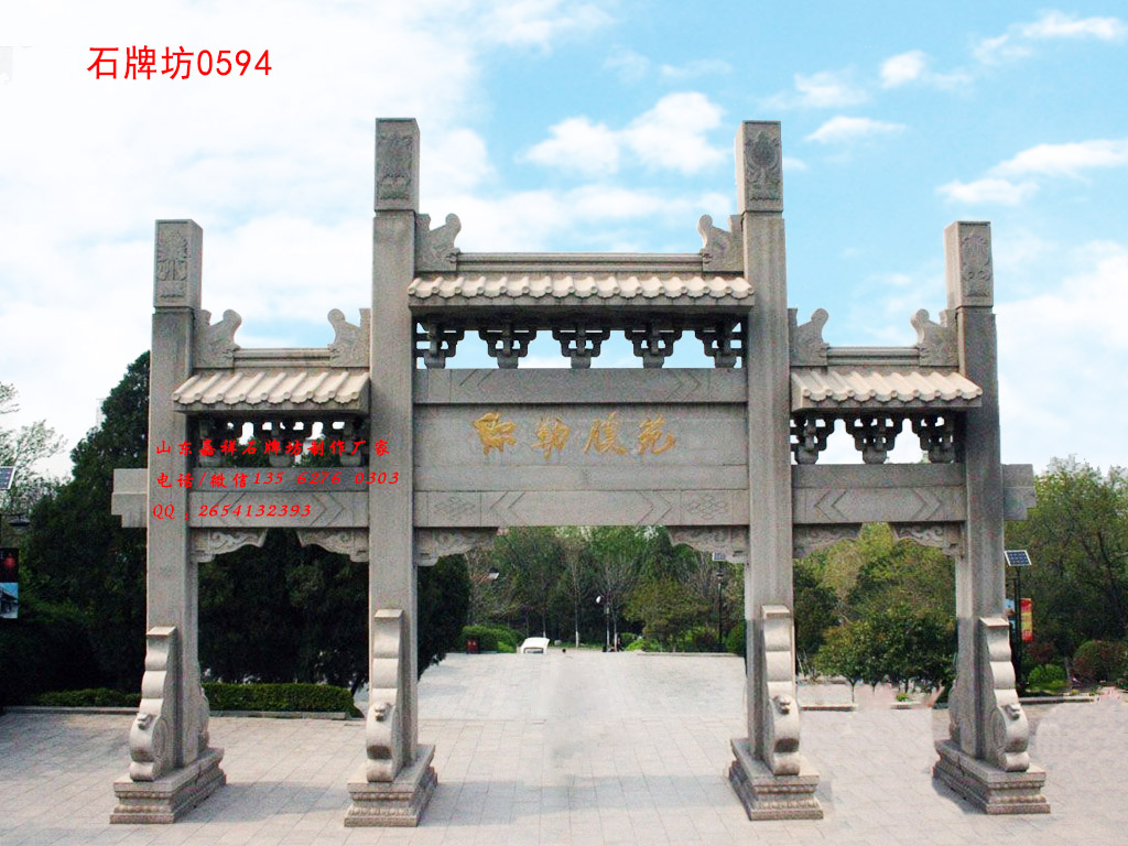 寺院牌坊圖片