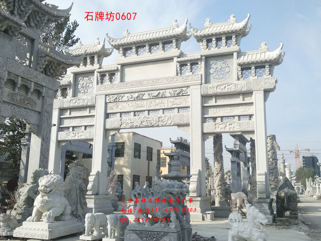進村石牌坊鄉鎮門樓圖片效果圖