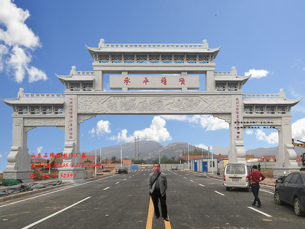 進村石牌坊鄉鎮門樓圖片效果圖