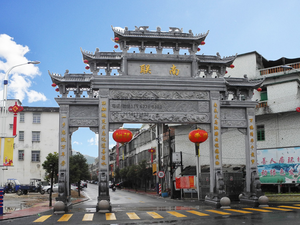村口牌坊圖片