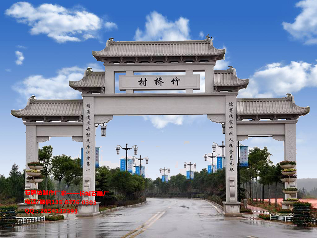 牌坊圖片