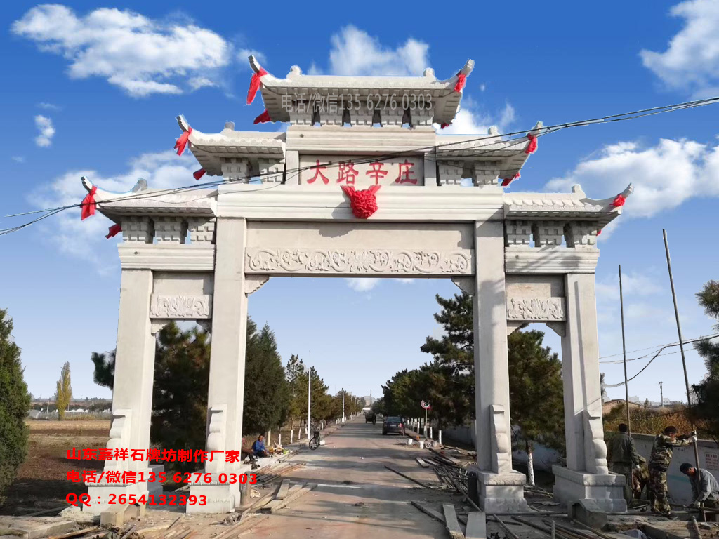 農(nóng)村牌坊設(shè)計(jì)圖