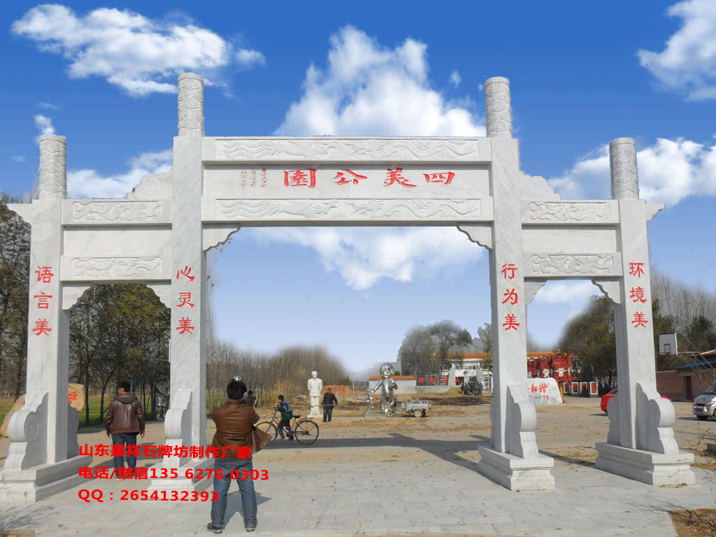 鄉(xiāng)村經(jīng)典土建牌坊圖片
