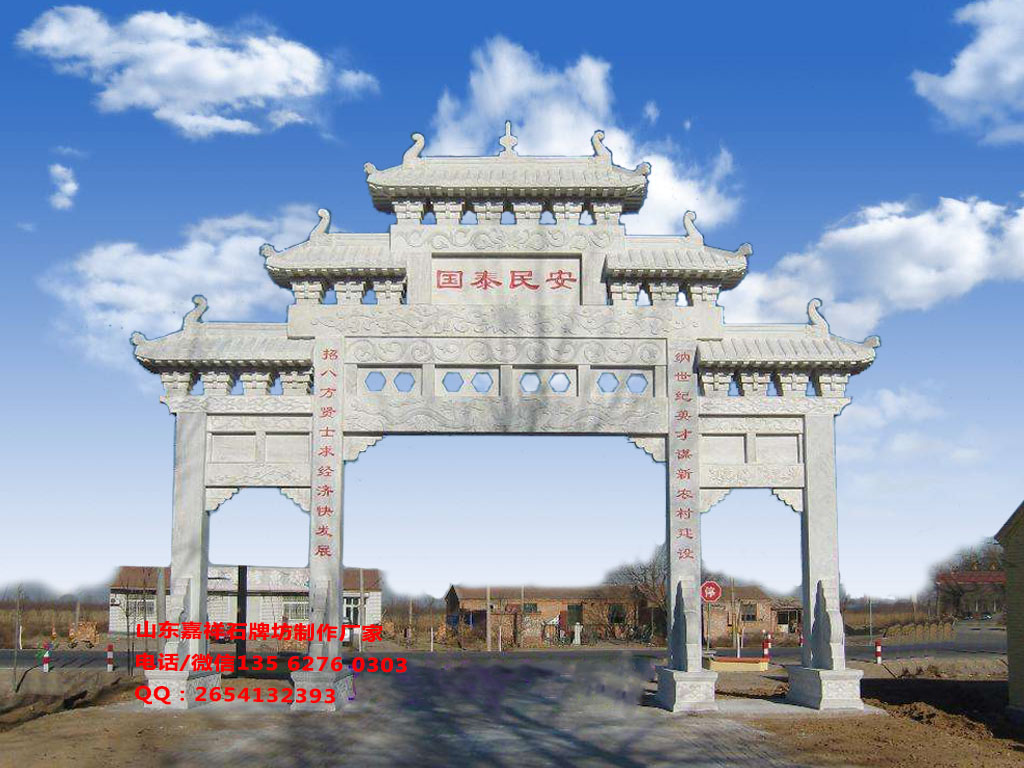 現代牌樓設計圖
