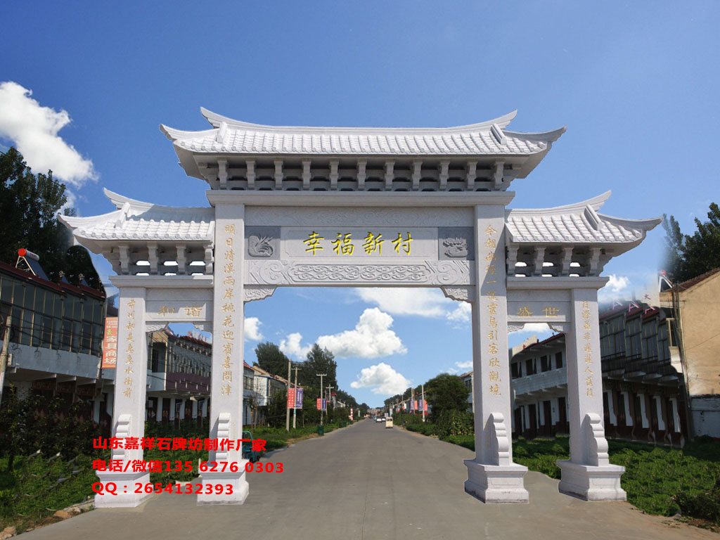 現代牌樓設計圖