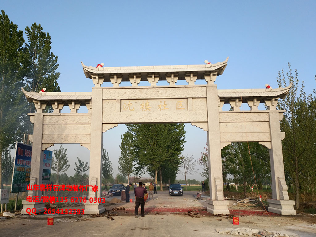 小區入口牌樓圖片