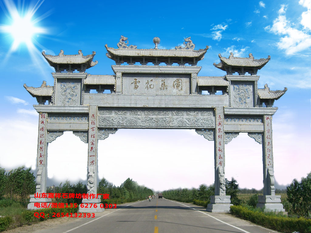 農(nóng)村牌坊設(shè)計(jì)圖