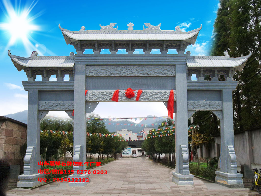 美麗鄉(xiāng)村大門設(shè)計圖片