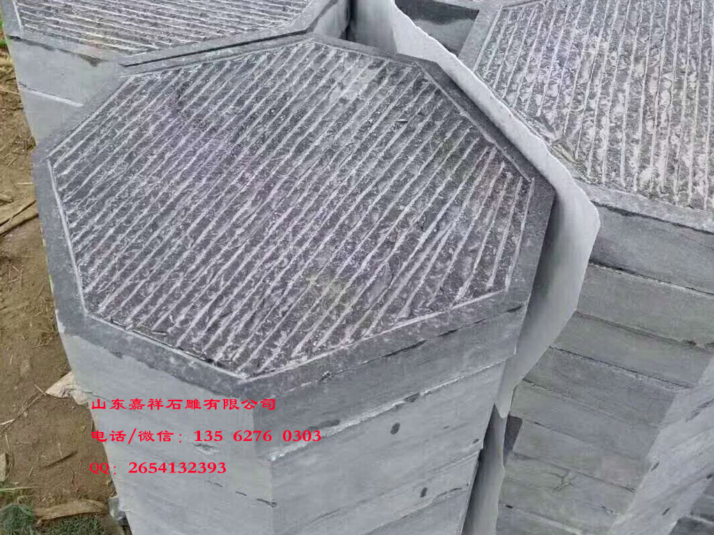青石板材