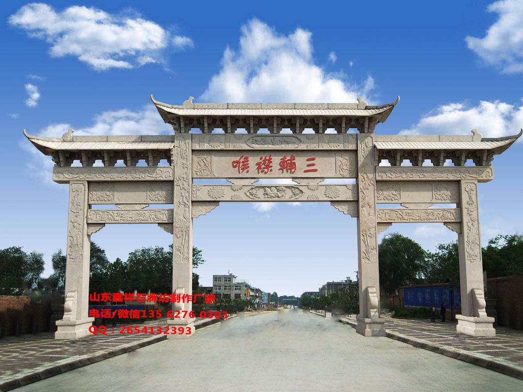 價(jià)格便宜的農(nóng)村牌坊圖片
