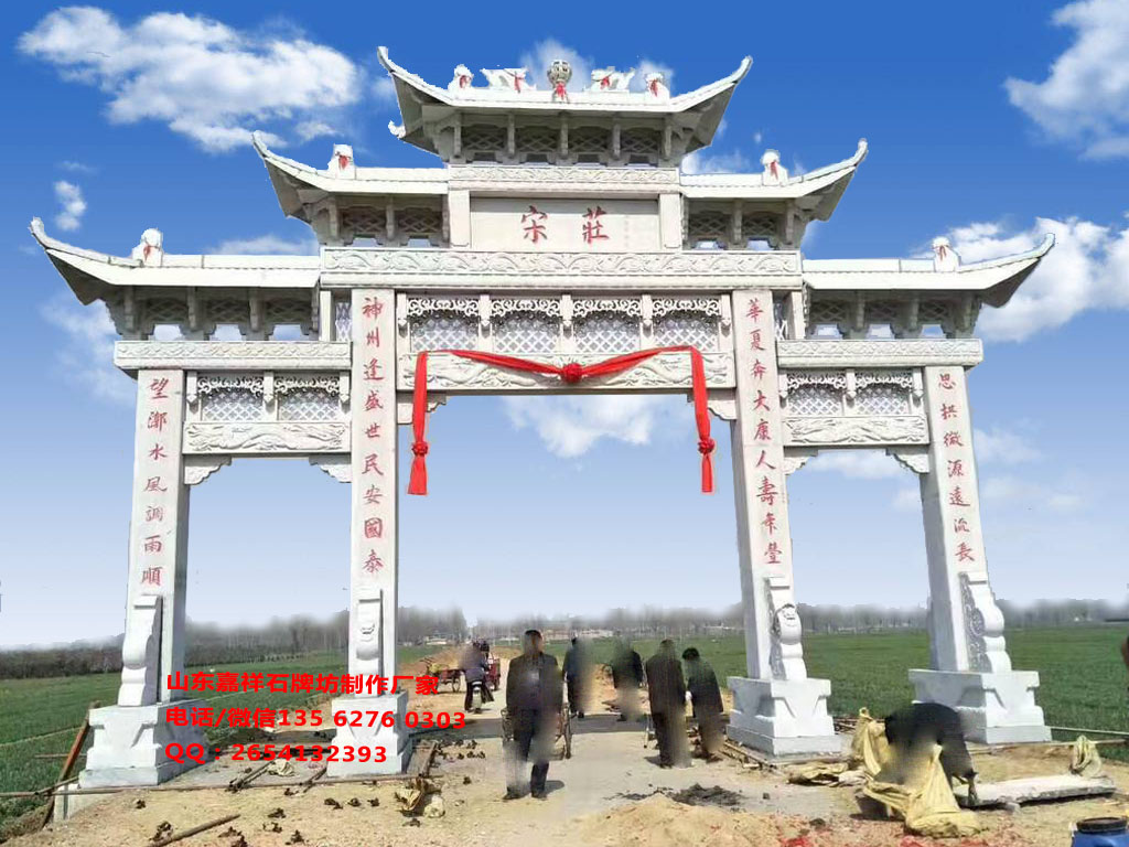 商業街牌樓設計圖