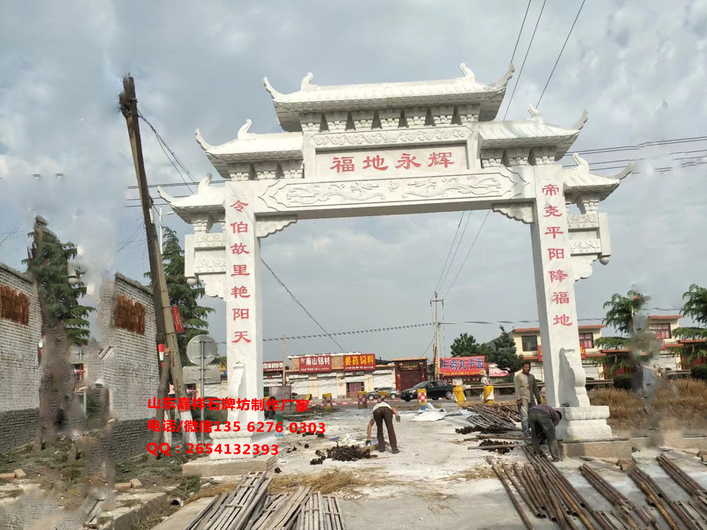 新農村牌樓圖片效果圖
