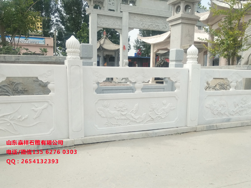 漢白玉欄桿